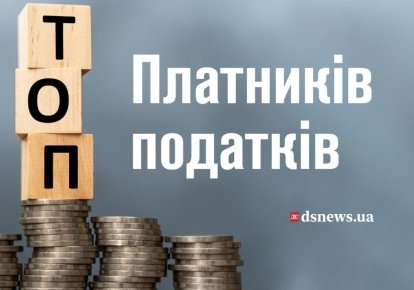 Бизнес остается надежной финансовой опорой государства, обеспечивая украинцев всем необходимым — от энергии до продуктов