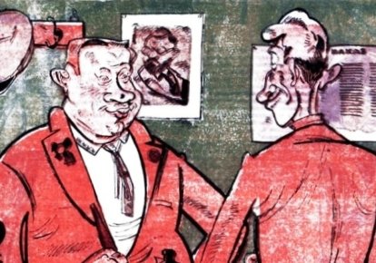 Карикатура журнала "Перец", 1928 год. Фрагмент