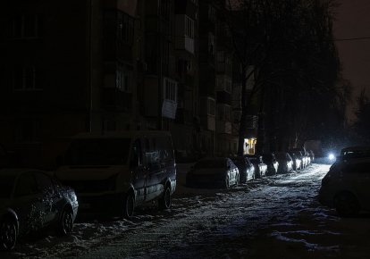 Киев