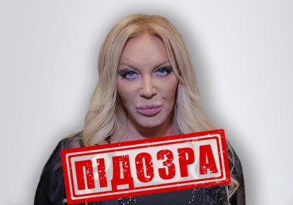 Таисия Повалий