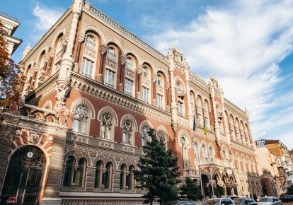 офіс президента