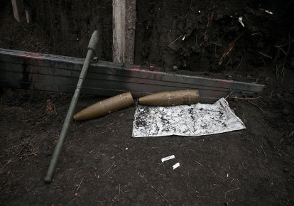 Боєприпаси