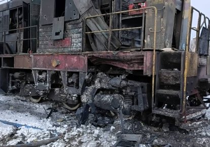 Удар по залізниці