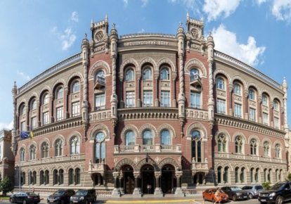 Національний банк України