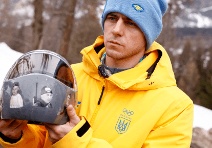 Український скелетоніст Владислав Гераскевич із шоломом, на якому зображені українські атлети, загиблі через російську агресію