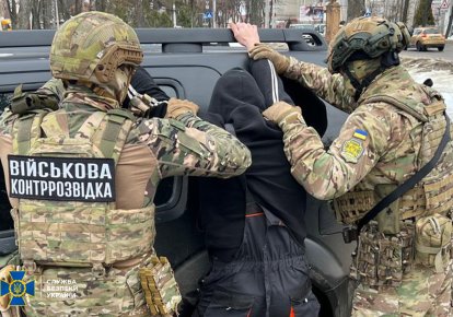 Задержание СБУ