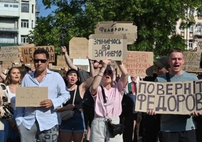 Митинг в Киеве