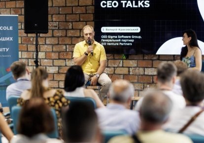 Фото: Diia.City Union — CEO Talks