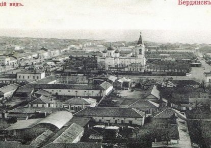Бердянськ початку ХХ століття, стара листівка