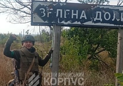 Військовий біля покажчика "Зелена Долина"