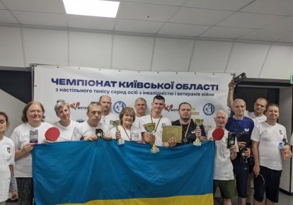 Facebook Київський міський Центр реабілітації "Аскольд"