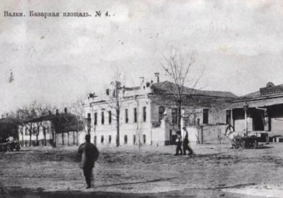 Уездный город Валки, базарная площадь