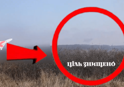 Збиття дрона бійцями бригади "Скіф"