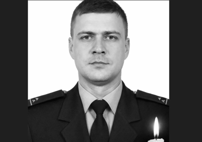 Михайло Проценко