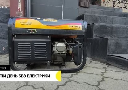 Генератор