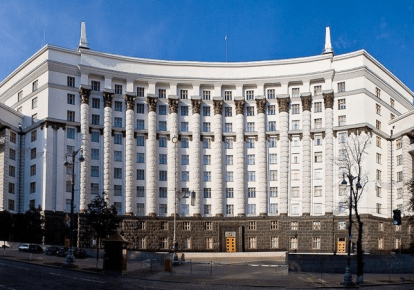 Кабмін