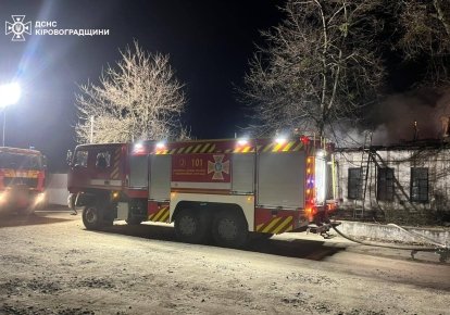Пожарное авто