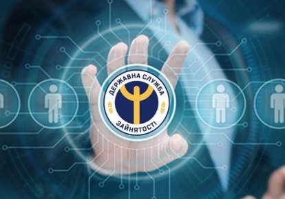 Центры занятости превратились в аттракционы незнакомыми профессиями для безработных / Фото из открытых источников
