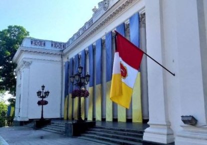 Фото Одесского горсовета