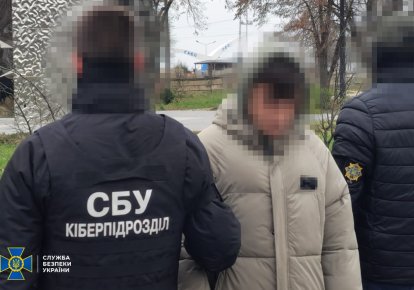 Затримання в Києві