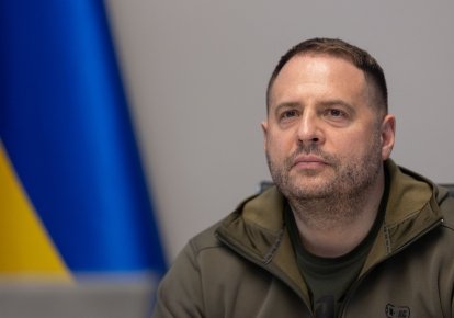 Андрей Ермак