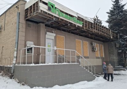 Отделение "ПриватБанка" в Дружковке