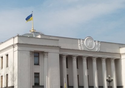 ВРУ