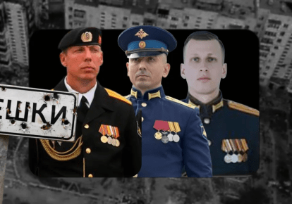 російські окупанти