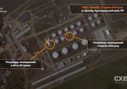 Фото: последствия ударов по нефтебазе в Армавире (t.me/cxemu)