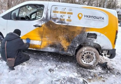 Авто "Укрпошти"
