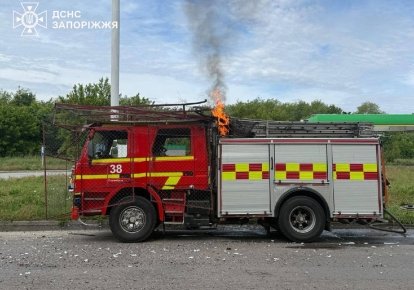 Пожарное авто