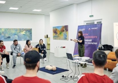 Фото: FAST Перша допомога і спецпідготовка