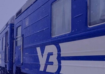 Поезд