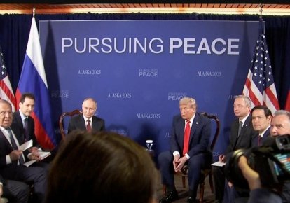 Саммит Трампа и Путина на Аляске, 15 августа 2025 года