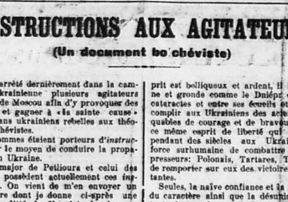 Фрагмент з "Інструкцій агітаторам (більшовицький документ)". Gazette de Lausanne, No 195, 15.07.1920