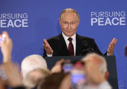 Владимир Путин