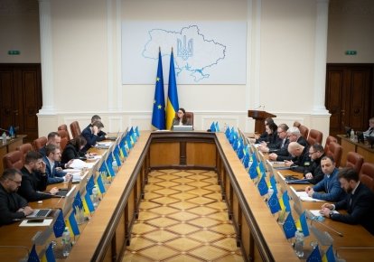 Кабмін