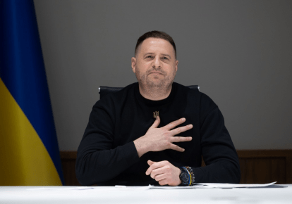 Андрій Єрмак