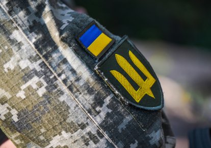 Шеврон Сил обороны