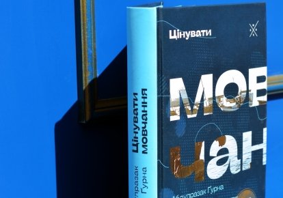 Фото: Komubook