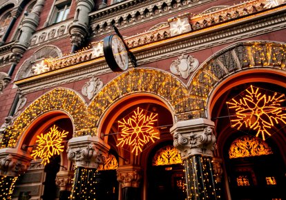 Национальный банк Украины (фото пресс-службы)
