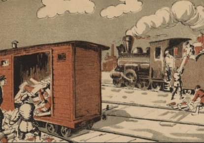 Радянський плакат 1920-х років
