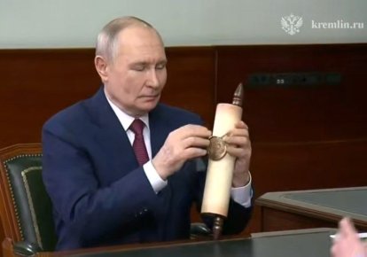 Володимир Путін