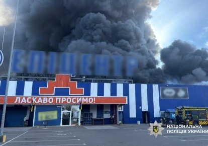 Удар по "Епіцентру" в Прилуках