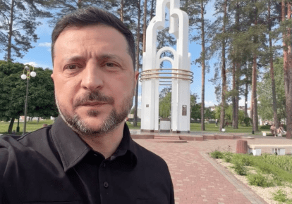 Владимир Зеленский