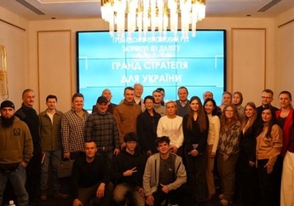 Фото ОВД: Участники круглого стола "Гранд стратегия для Украины"