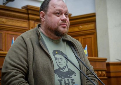 Руслан Стефанчук