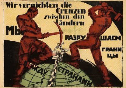 Агітаційний плакат радянської України в 1921 р.