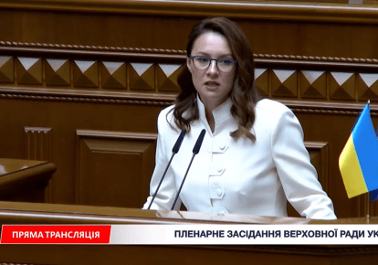 Юлия Свириденко