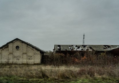 Война в Украине